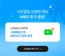 쿠쿠 카탈로그 | 당신을 위한 특별 할인 | 2026-07-16T00:00:00.000Z - 2026-07-30T00:00:00.000Z