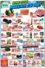롯데마트 카탈로그 | 롯데마트 맥스 전단 대상점포:롯데마트맥스 금천, 목포, 상무, 영등포, 창원중앙점 | 2026-07-16T00:00:00.000Z - 2026-07-29T00:00:00.000Z