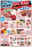 롯데마트 카탈로그 | 롯데슈퍼 전단 대상점포: 롯데슈퍼 오프라인 매장 | 2026-07-16T00:00:00.000Z - 2026-07-29T00:00:00.000Z
