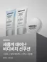 송파구의 비디비치 카탈로그 | ~50% + 10% 페이백 + 디럭스 사은품 | 2026-07-16T00:00:00.000Z - 2026-07-23T00:00:00.000Z