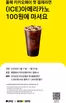 메가커피 카탈로그 | 7월 메가MGC커피 X 카카오페이 할인 EVENT | 2026-07-16T00:00:00.000Z - 2026-07-31T00:00:00.000Z