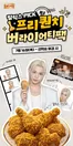 도봉구의 BBQ 카탈로그 | 프리퀀치 버라이어티팩 | 2026-07-17T00:00:00.000Z - 2026-07-31T00:00:00.000Z
