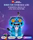 강동구의 GS25 카탈로그 | 화제의 더피, 우리동네GS 상륙-! | 2026-07-20T00:00:00.000Z - 2026-07-26T00:00:00.000Z