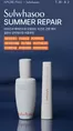 송파구의 설화수 카탈로그 | Sulwhasoo Summer Repair | 2026-07-20T00:00:00.000Z - 2026-08-02T00:00:00.000Z