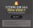 쿠쿠 카탈로그 | 쿠쿠 전단지 | 2026-07-23T00:00:00.000Z - 2026-07-23T00:00:00.000Z