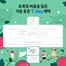 SK텔레콤 카탈로그 | 기분좋은 7월의 T day 혜택이 찾아왔어요! | 2026-07-22T00:00:00.000Z - 2026-07-26T00:00:00.000Z