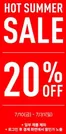 평택시의 푸마 카탈로그 | Hot Summer Sale! | 2026-07-21T00:00:00.000Z - 2026-07-31T00:00:00.000Z
