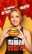 화성시의 KFC 카탈로그 | KFC 칰폴레 3종 출시! | 2026-07-22T00:00:00.000Z - 2026-09-07T00:00:00.000Z