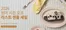 구리시의 아키클래식 카탈로그 | 2026 썸머 시즌 오프 라스트 샌들 세일 | 2026-07-24T00:00:00.000Z - 2026-07-30T00:00:00.000Z
