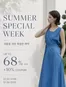 구리시의 코데즈컴바인 카탈로그 | Summer Special Week! | 2026-07-24T00:00:00.000Z - 2026-07-28T00:00:00.000Z