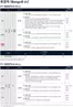 기아자동차 카탈로그 | 가격표 봉고III EV 탑차윙바디 | 2026-01-01T00:00:00.000Z - 2026-12-31T00:00:00.000Z