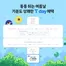 종로구의 SK텔레콤 카탈로그 | T day 혜택을 소개합니다! | 2026-07-29T00:00:00.000Z - 2026-08-02T00:00:00.000Z