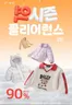 김해시의 블루독베이비 카탈로그 | 키디키디 역시즌 2탄 | 2026-07-29T00:00:00.000Z - 2026-08-02T00:00:00.000Z
