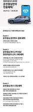 현대자동차 카탈로그 | 현대자동차가 준비한 운전결심만의 전용혜택! | 2026-07-30T00:00:00.000Z - 2026-09-30T00:00:00.000Z