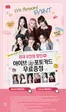정선군의 파파존스 카탈로그 | 아이브 포토카드 프로모션 | 2026-07-31T00:00:00.000Z - 2026-09-06T00:00:00.000Z