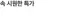 토니모리 카탈로그 | 할인 및 프로모션 | 2026-08-01T00:00:00.000Z - 2026-08-15T00:00:00.000Z