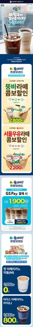 GS25 카탈로그 | GS25 | 2026-08-01T00:00:00.000Z - 2026-08-31T00:00:00.000Z