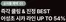 토니모리 카탈로그 | 매력적인 제안을 발견하세요 | 2026-08-02T00:00:00.000Z - 2026-08-16T00:00:00.000Z