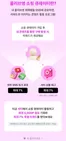 올리브영 카탈로그 | 셔터에서 큐레이터하고특별 리워드 받기 | 2026-08-03T00:00:00.000Z - 2026-08-17T00:00:00.000Z