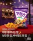 CU 카탈로그 | 모든 고객을 위한 최고의 거래 | 2026-08-04T00:00:00.000Z - 2026-08-18T00:00:00.000Z