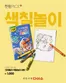 다이소 카탈로그 | 새로운 제안을 발견하세요 | 2026-08-08T00:00:00.000Z - 2026-08-22T00:00:00.000Z