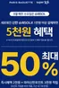강남구의 파리바게트 카탈로그 | 새로워진 신한 슈퍼SOL로 1만원 이상 결제하면 5천원 혜택 | 2026-08-10T00:00:00.000Z - 2026-08-31T00:00:00.000Z