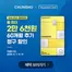 양주시의 청호나이스 카탈로그 | 청호나이스 현대카드 | 2026-08-11T00:00:00.000Z - 2026-08-31T00:00:00.000Z