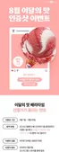 강서구 - 부산광역시의 베스킨라빈스 카탈로그 | 8월 이달의 맛, 인스타그램에 사진을 올려주세요! | 2026-08-12T00:00:00.000Z - 2026-08-26T00:00:00.000Z
