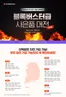 헬로모바일 카탈로그 | 인터넷+방송 가입 시 역대급 사은품 증정! | 2026-08-12T00:00:00.000Z - 2026-08-31T00:00:00.000Z