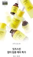 잇츠스킨 카탈로그 | Special Price! | 2026-08-13T00:00:00.000Z - 2026-08-31T00:00:00.000Z