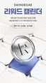 강서구 - 서울특별시의 신세계 카탈로그 | 신세계 리워드 캘린더 | 2026-08-13T00:00:00.000Z - 2026-08-31T00:00:00.000Z