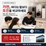 하이마트 카탈로그 | 하이마트 전단지 | 2026-08-14T00:00:00.000Z - 2026-08-28T00:00:00.000Z