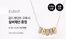 은평구의 로이드 카탈로그 | Offer | 2026-08-14T00:00:00.000Z - 2026-08-24T00:00:00.000Z