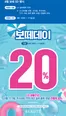 순천시의 보떼 카탈로그 | 8월 보떼 SD 행사 | 2026-08-18T00:00:00.000Z - 2026-08-21T00:00:00.000Z