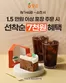 사상구의 파리바게트 카탈로그 | 선착순 7천원 혜택 | 2026-08-17T00:00:00.000Z - 2026-08-31T00:00:00.000Z