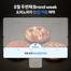 서구 - 대전광역시의 SK텔레콤 카탈로그 | 8월 두번째 Brand week 도미노피자 할인/적립 혜택이 찾아왔습니다! | 2026-08-17T00:00:00.000Z - 2026-08-23T00:00:00.000Z