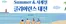 대구백화점 카탈로그 | Summer Offer | 2026-08-17T00:00:00.000Z - 2026-08-23T00:00:00.000Z