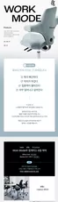 남구 - 대구광역시의 바리에르 카탈로그 | 8월 시즌 ON 캠페인 WORK MODE | 2026-08-17T00:00:00.000Z - 2026-08-31T00:00:00.000Z