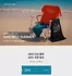 아레나 카탈로그 | Dive Into Summer 비치웨어 & 레저 최대 20% 할인 | 2026-08-18T00:00:00.000Z - 2026-08-24T00:00:00.000Z