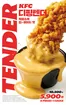 KFC 카탈로그 | KFC 디핑텐더 | 2026-08-19T00:00:00.000Z - 2026-09-14T00:00:00.000Z