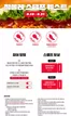 KFC 카탈로그 | 칰폴레 스탬프 퀘스트! | 2026-08-19T00:00:00.000Z - 2026-08-31T00:00:00.000Z