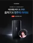 익산시의 쿠쿠 카탈로그 | 모든 고객을 위한 멋진 제안 | 2026-08-25T00:00:00.000Z - 2026-08-25T00:00:00.000Z