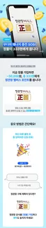 정관장 카탈로그 | 무더운 여름 SOS | 2026-08-21T00:00:00.000Z - 2026-08-26T00:00:00.000Z