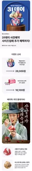 서구 - 대전광역시의 베스킨라빈스 카탈로그 | 31데이 사전예약, 사이즈업에 추가 혜택까지! | 2026-08-24T00:00:00.000Z - 2026-08-30T00:00:00.000Z