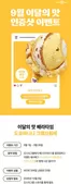 서초구의 베스킨라빈스 카탈로그 | 9월 이달의 맛, 인스타그램에 사진을 올려주세요! | 2026-09-01T00:00:00.000Z - 2026-09-26T00:00:00.000Z
