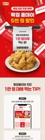 송파구의 BBQ 카탈로그 | 픽업 올데이 (포장 주문시 5천원 할인) | 2026-09-01T00:00:00.000Z - 2026-10-01T00:00:00.000Z