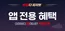 송파구의 피자헛 카탈로그 | 반값다 피자헛! 평일반값 & 주말1+1 | 2026-09-01T00:00:00.000Z - 2026-09-30T00:00:00.000Z