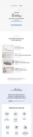 부산광역시의 알레르망 카탈로그 | 설레는 결혼 준비, 좋은 잠까지 특별하게 | 2026-09-01T00:00:00.000Z - 2026-10-31T00:00:00.000Z