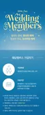 송파구의 에이스침대 카탈로그 | 2026 웨딩멤버스 회원을 위한 혜택 | 2026-01-01T00:00:00.000Z - 2026-12-31T00:00:00.000Z