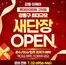 하이마트 카탈로그 | 당신을 위한 특별 할인 | 2026-09-02T00:00:00.000Z - 2026-09-16T00:00:00.000Z